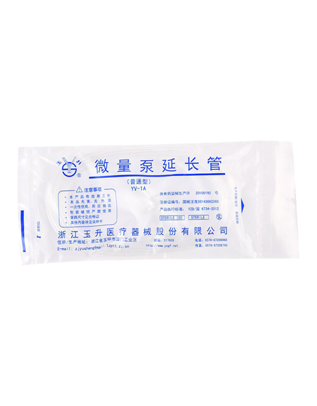 微量注射泵专用延长管