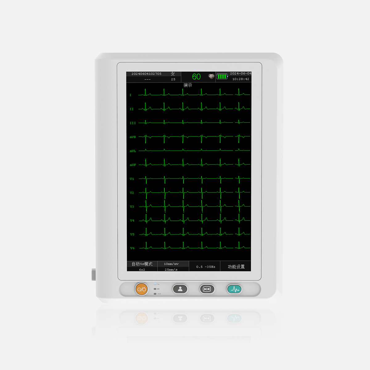 十二道心电图机ECG-12G